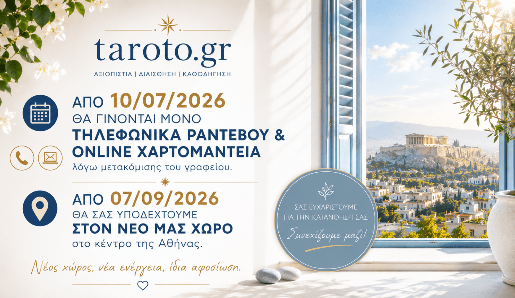 Online tarot reading taroto